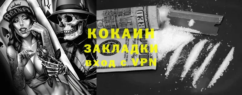 Купить наркотик Москва Cocaine  Конопля  Мефедрон  ГАШИШ 