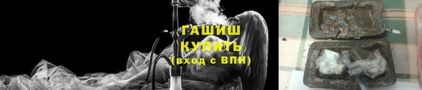 соль курить ск Вязники