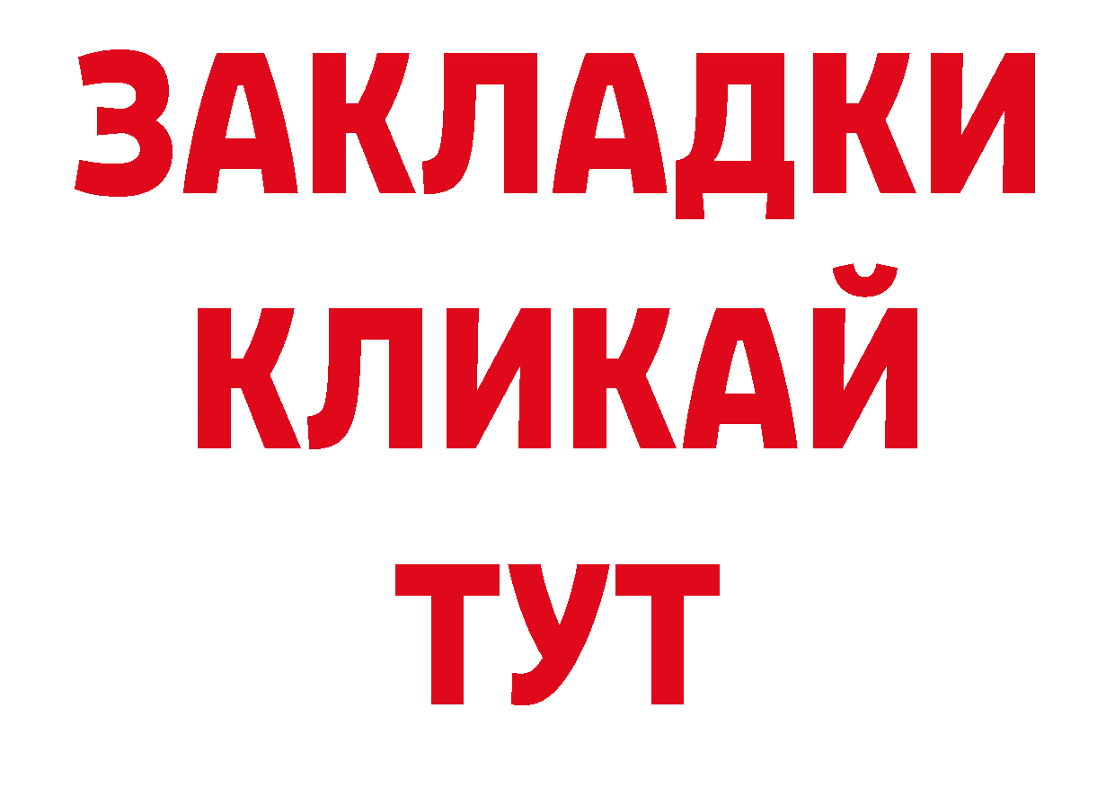 Марки 25I-NBOMe 1,5мг как зайти мориарти ОМГ ОМГ Москва