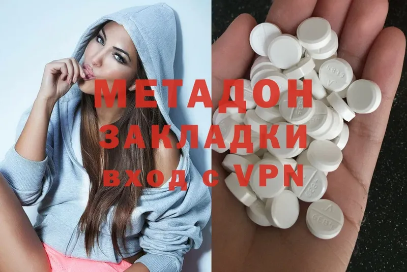 МЕТАДОН methadone  даркнет сайт  мега ТОР  Москва 